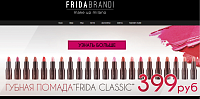 FRIDABRANDI make up milano